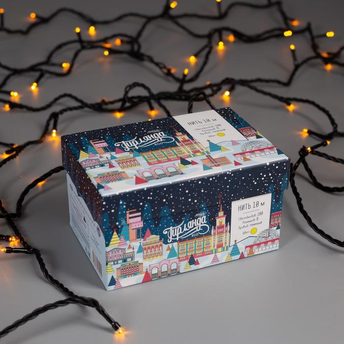 Гирлянда &laquo;Нить&raquo; 10 м, IP44, тёмная нить, 100 LED, свечение жёлтое, 8 режимов, 220 В