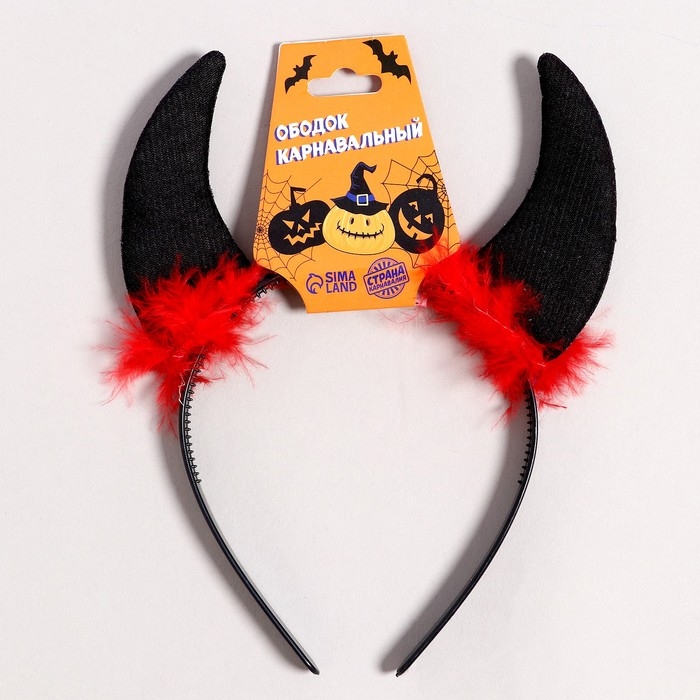 Карнавальный ободок «Рожки» Карнавальный ободок «Рожки»
