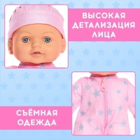 Пупс мягконабивной &laquo;Мягкий пупсик&raquo;