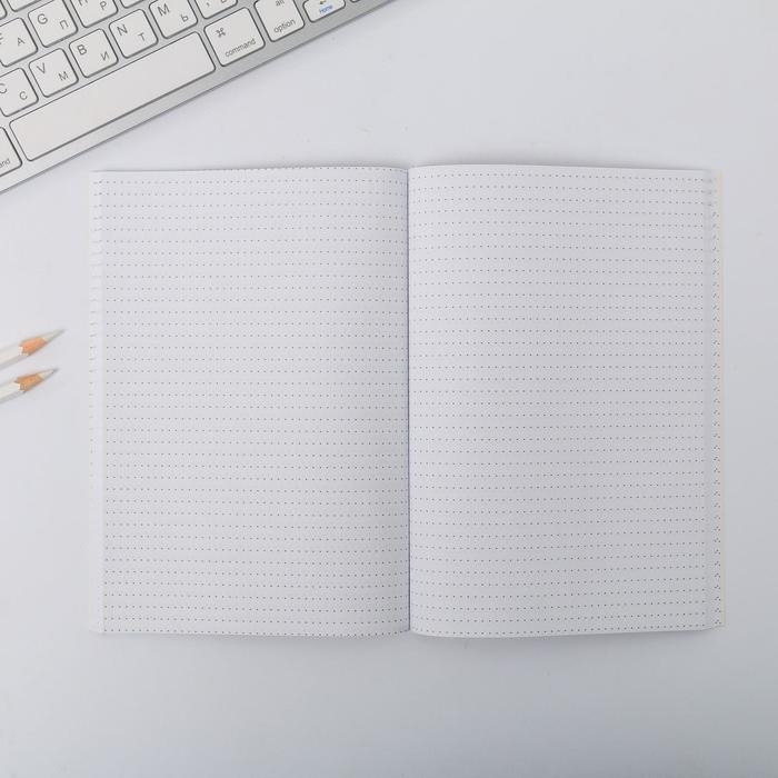 Ежедневник в точку &laquo;Терпение и труд&raquo;, А5, 64 листа