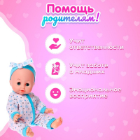 Пупс функциональный &laquo;Саша&raquo; пьет, писает, с аксессуарами, МИКС