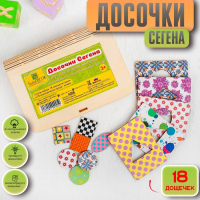 Досочки Сегена, доска 7 &times; 9,5 см