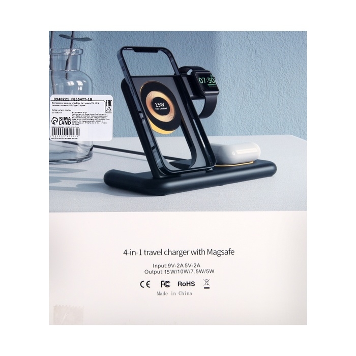 Беспроводное зарядное устройство 3 в 1 Y36, 15 W, складная, подсветка, USB, Type-C, чёрная Беспроводное зарядное устройство 3 в 1 Y36, 15 W, складная, подсветка, USB, Type-C, чёрная