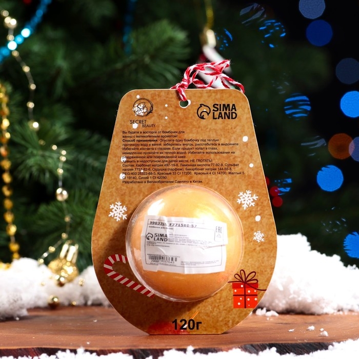 Новый год. Новогодняя бомбочка для ванны &laquo;Дед Мороз&raquo;, золотой, 120 г