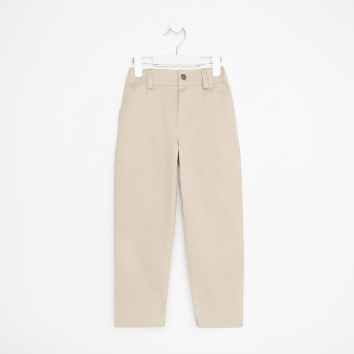 Джинсы для мальчика KAFTAN, размер 38 (146-152 см), цвет бежевый