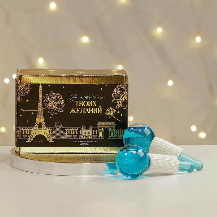 Массажер, криосферы охлаждающие &laquo;Париж&raquo;, диам 5 см., 5 х 13 см