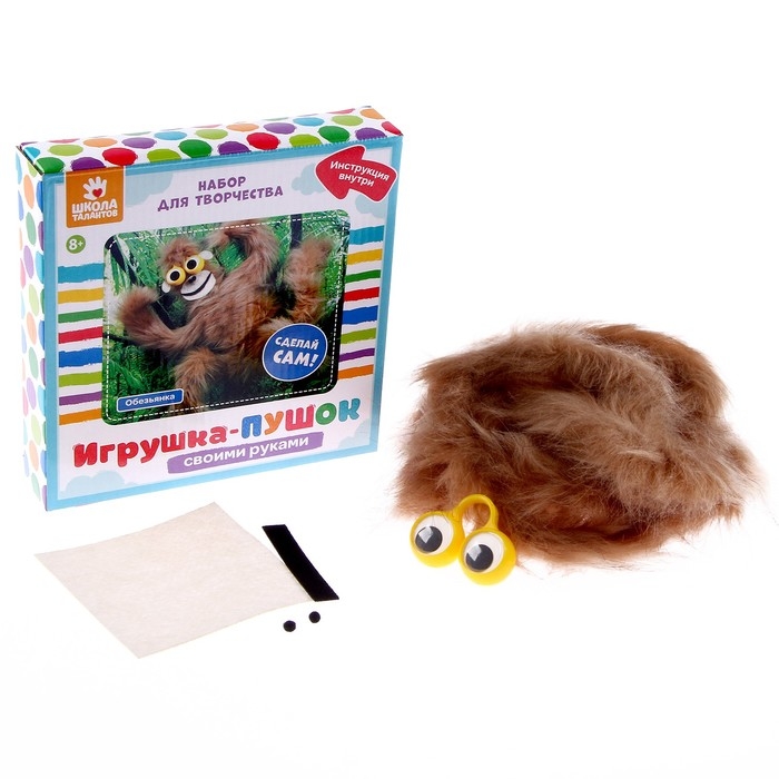 Набор для творчества: создание игрушки из меховых палочек и раскраска &laquo;Животные на отдыхе&raquo;