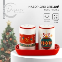 Новый год! Набор для специй новогодний керамический &laquo;Пряничные человечки!&raquo;, 12х6.5х7 см, цвет белый