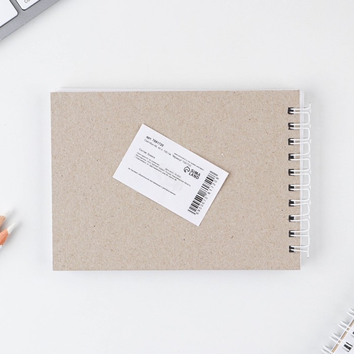 Скетчбук &laquo;Мрамор&raquo;