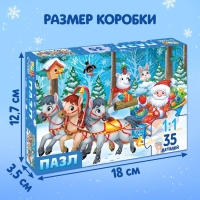 Пазл &laquo;Новый год к нам мчится&raquo;, 35 деталей