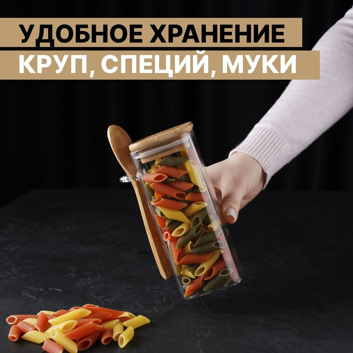 Банка стеклянная для сыпучих продуктов с бамбуковой крышкой и ложкой «Эко», 420 мл, 8×6×15,5 см Банка стеклянная для сыпучих продуктов с бамбуковой крышкой и ложкой «Эко», 420 мл, 8×6×15,5 см