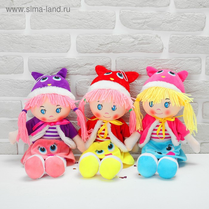 Мягкая кукла &laquo;Девчонка в накидке&raquo;, с цветным бантиком, 45 см, цвета МИКС