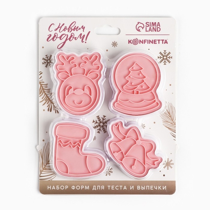 Новый год. Набор форм для печенья &laquo;Узор на окнах&raquo;, пластик, 4 шт