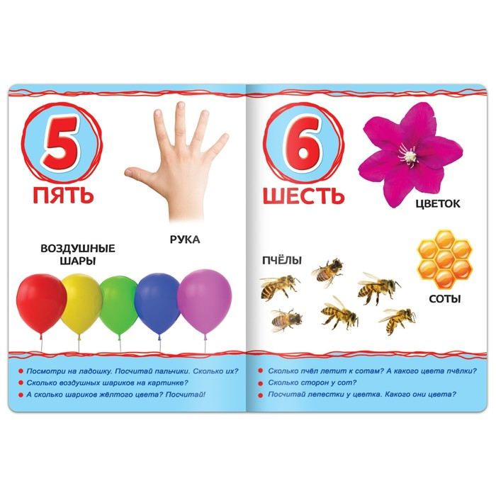 Книги картонные набор «Для малышей» № 2, 4 шт., 10 стр. Книги картонные набор «Для малышей» № 2, 4 шт., 10 стр.