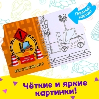 Книжка для рисования водой &laquo;Транспорт&raquo;, с маркером