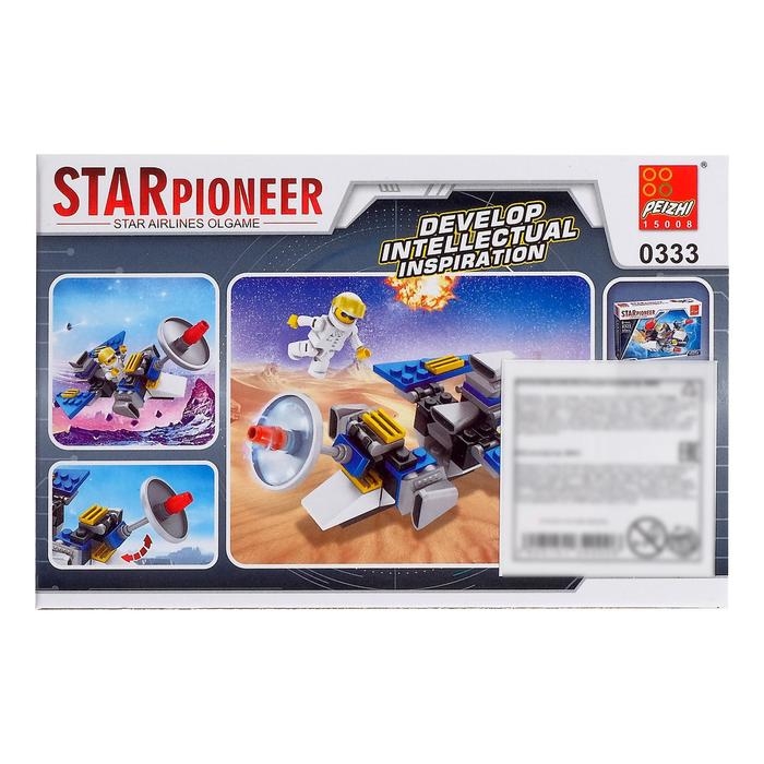 Конструктор &laquo;Звёздный первооткрыватель&raquo;, 50-60 деталей, МИКС