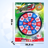 Дартс «Меткость», на липучках Дартс «Меткость», на липучках