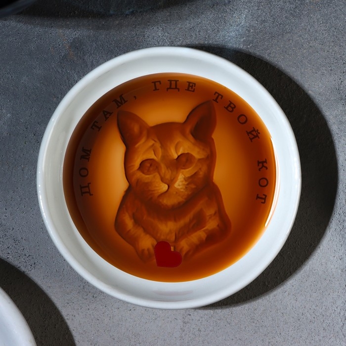 Соусник керамический «Дом», 7.6 х 2 см, цвет белый Соусник керамический «Дом», 7.6 х 2 см, цвет белый