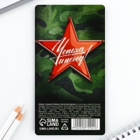 Подарочный набор стикеры и ручка &laquo;23.02&raquo;, 2 х 30 л, синяя паста 0.7 мм