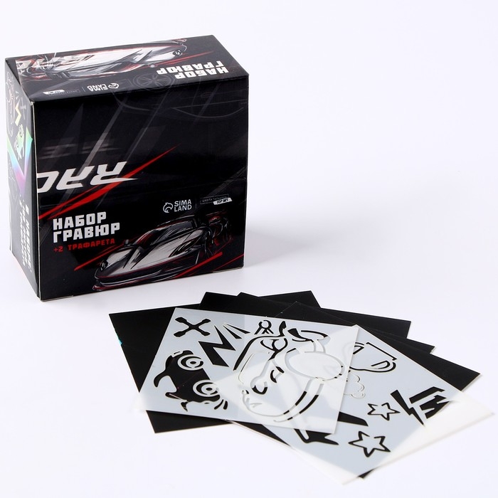 Гравюра &laquo;Быстрее всех&raquo; с цветным эффектом, 100 шт, 8 х 8 см