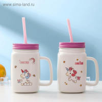 Кружка керамическая с металлической крышкой и трубочкой «Единорог», 450 мл, цвет МИКС Кружка керамическая с металлической крышкой и трубочкой «Единорог», 450 мл, цвет МИКС