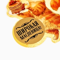 Подвеска картонная &laquo;Кот&raquo; со скретч-слоем, 13 х 13 см