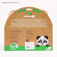 Набор детской бамбуковой посуды &laquo;Совушка&raquo;, тарелка, миска, стакан, приборы, 5 предметов