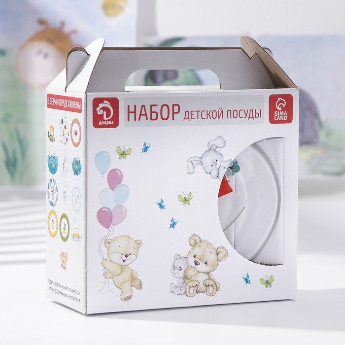 Набор детской посуды Доляна &laquo;Лисёнок&raquo;, 3 предмета: миска 450 мл, тарелка d=20 см, кружка 200 мл