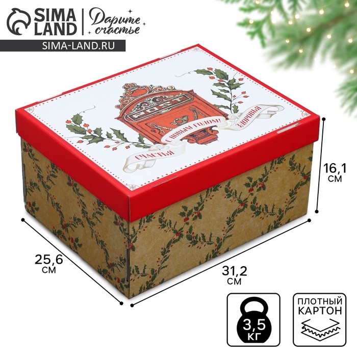Коробка подарочная новогодняя складная &laquo;Ретро&raquo;, 31,2 х 25,6 х 16,1 см, Новый год