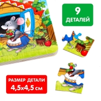 Книга картонная с пазлами &laquo;Теремок&raquo;, 12 стр.