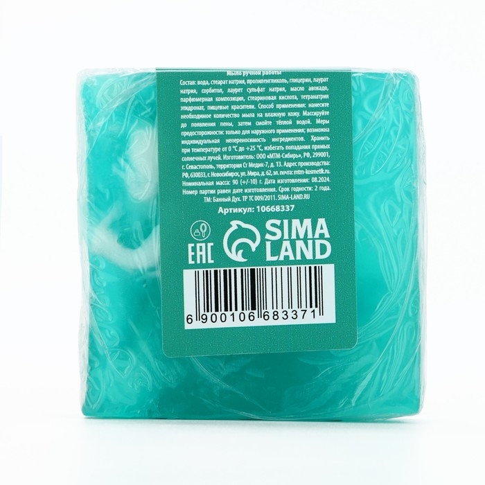 Мыло ручной работы, 90 г, аромат эвкалипта, БАННЫЙ ДУХ Мыло ручной работы, 90 г, аромат эвкалипта, БАННЫЙ ДУХ