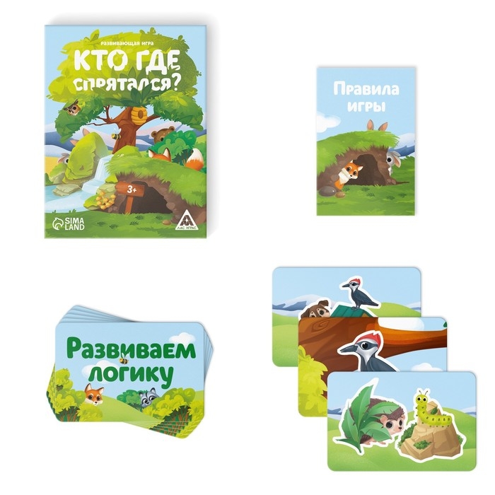 Настольная игра &laquo;Кто где спрятался?&raquo;, 80 карт, 3+