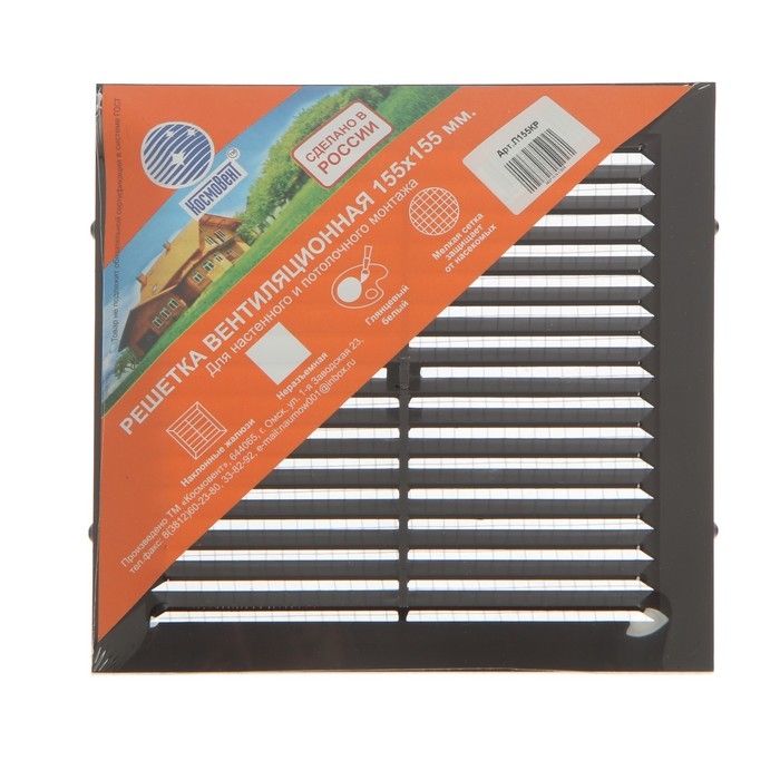 Решетка вентиляционная Решетка вентиляционная "КосмоВент" Люкс Л155КР, 155х155мм, с сеткой, неразъемная, коричневая