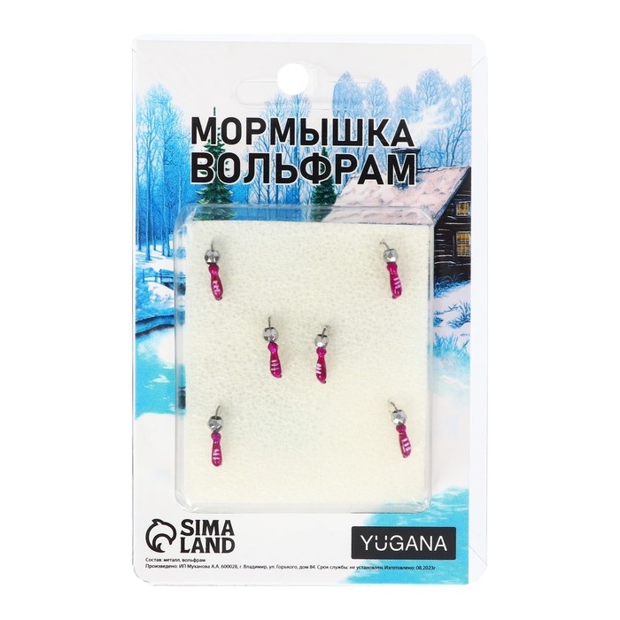 Мормышка Муравей фиолетовый, белая полоска + шар гранен серебро, вес 0.3 г Мормышка Муравей фиолетовый, белая полоска + шар гранен серебро, вес 0.3 г