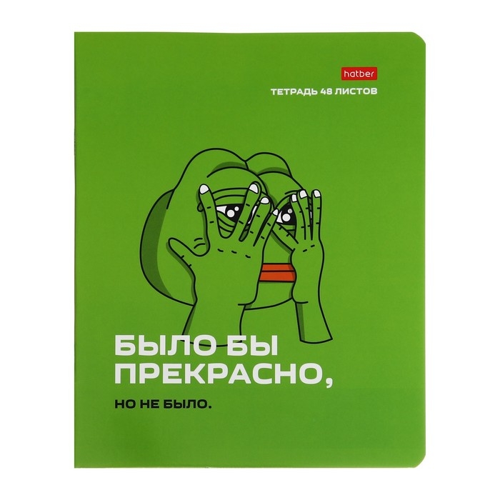Тетрадь А5, 48 листов клетка Лягушонок ПЕПЕ. Выпуск №1, обложка мелованный картон, скругленые углы, блок 65 г/м2, 5 видов МИКС Тетрадь А5, 48 листов клетка Лягушонок ПЕПЕ. Выпуск №1, обложка мелованный картон, скругленые углы, блок 65 г/м2, 5 видов МИКС
