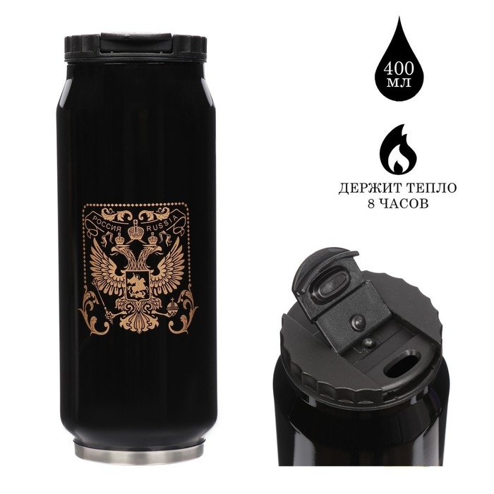 Термокружка, 400 мл, Банка Термокружка, 400 мл, Банка "Россия", сохраняет тепло 8 ч, 7.6 х 19.3 см