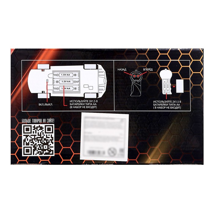 Машина радиоуправляемая &laquo;Шоукар&raquo;, работает от батареек, цвет розовый