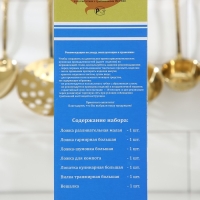 Набор кухонный с декоративным покрытием «Уралочка», d=35 см, h=30 см, толщина 2,5 мм, 6 предметов Набор кухонный с декоративным покрытием «Уралочка», d=35 см, h=30 см, толщина 2,5 мм, 6 предметов