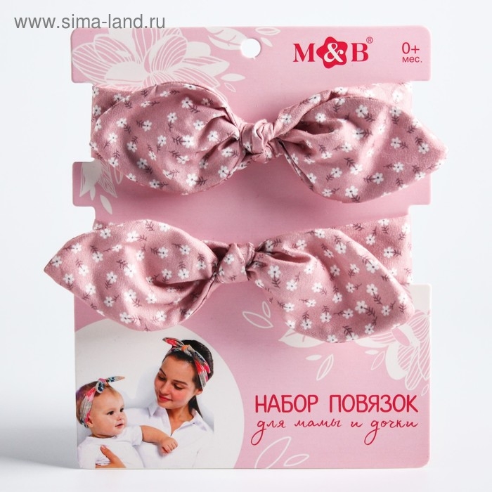 Повязка на голову для мамы и дочки &laquo;Набор для фотосессии: цветочек&raquo;, 2 шт., цв. розовый, M&B