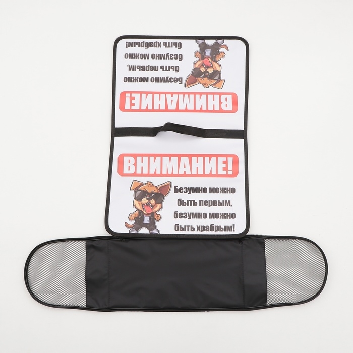 Сумка - переноска для животных каркасная, 45 х 25 х 30 см белая с псом