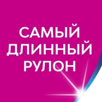 Туалетная бумага Zewa "Плюс", 2 слоя, 8 рулонов, "Сирень" Туалетная бумага Zewa "Плюс", 2 слоя, 8 рулонов, "Сирень"