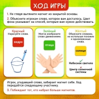 Настольная игра &laquo;Дорожный крокодил&raquo;, 2-4 игроков, 3+