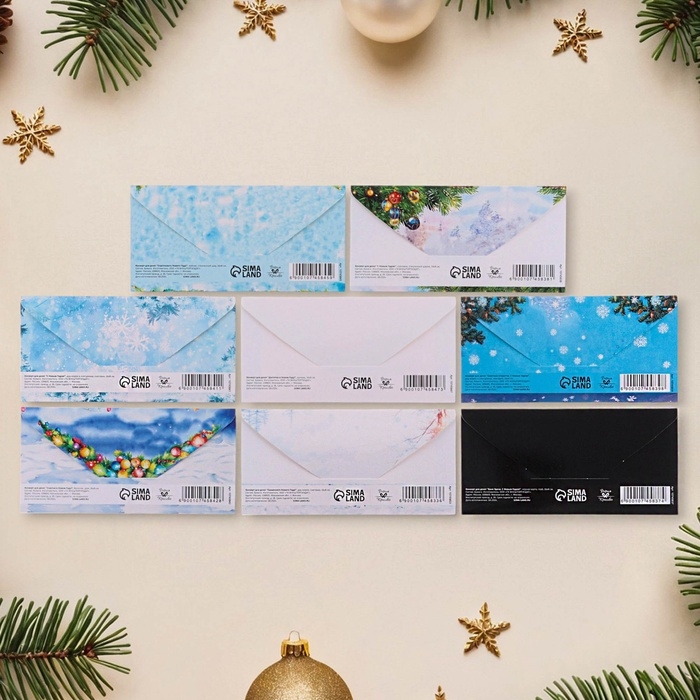 Набор конвертов Набор конвертов "Счастливого Нового Года!" 16 х 8 см, 8 штук