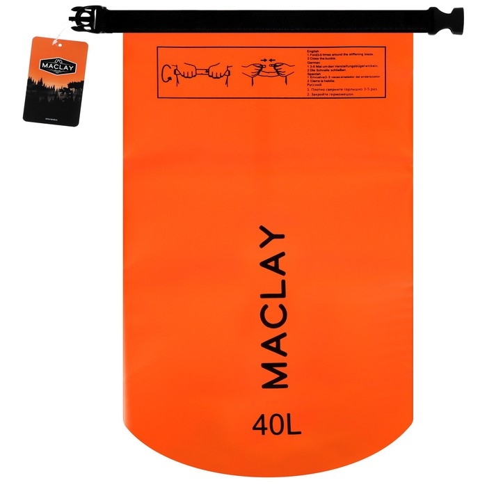 Гермомешок туристический maclay, 40 л, 500D, цвет оранжевый Гермомешок туристический maclay, 40 л, 500D, цвет оранжевый