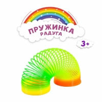 Пружинка-радуга &laquo;Классика&raquo;