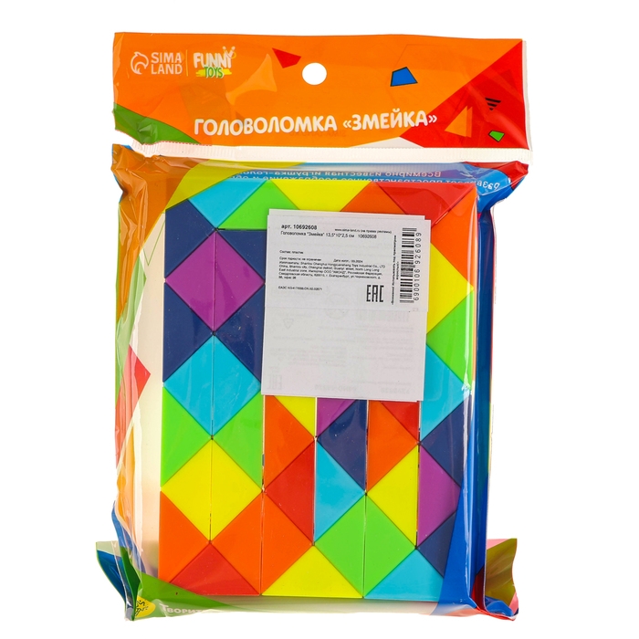 Головоломка «Змейка», 13,5 × 10 × 2,5 см Головоломка «Змейка», 13,5 × 10 × 2,5 см