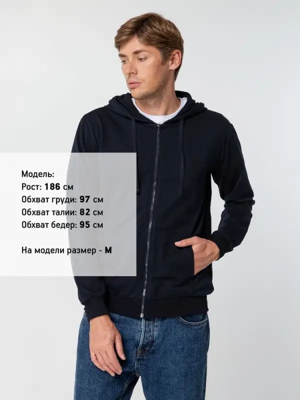 Толстовка на молнии с капюшоном Siverga 2.0, темно-синяя, размер 3XL