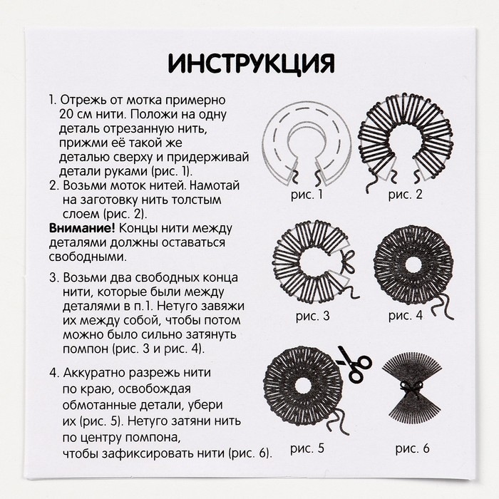 Пушистая игрушка своими руками на новый год &laquo;Снегирь&raquo;, новогодний набор для творчества