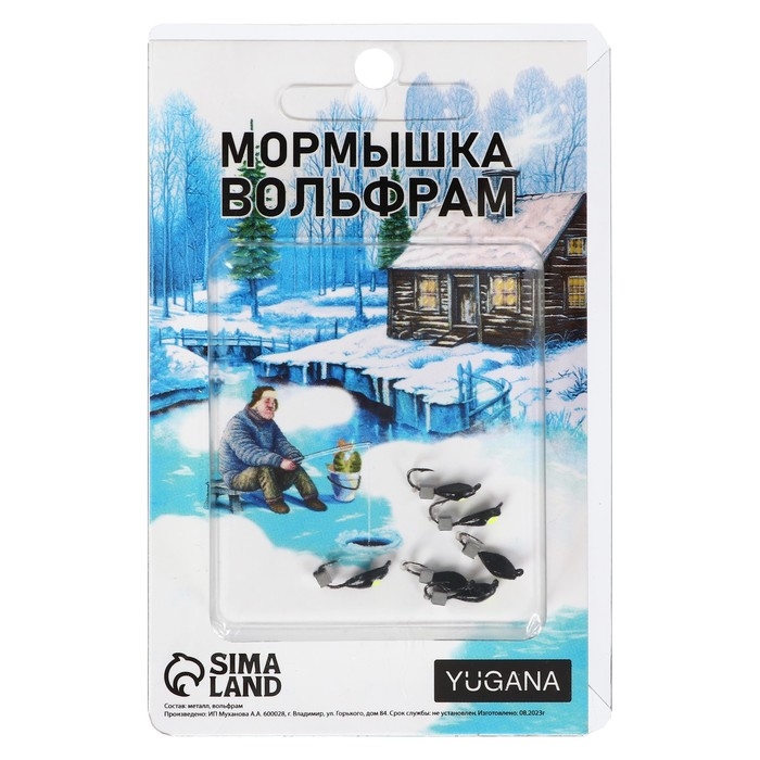 Мормышка Нимфа, лайм глаз + куб серебро, вес 0.4 г Мормышка Нимфа, лайм глаз + куб серебро, вес 0.4 г