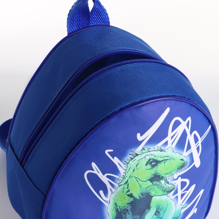 Рюкзак детский на молнии &laquo;Выбражулька&raquo;, цвет синий